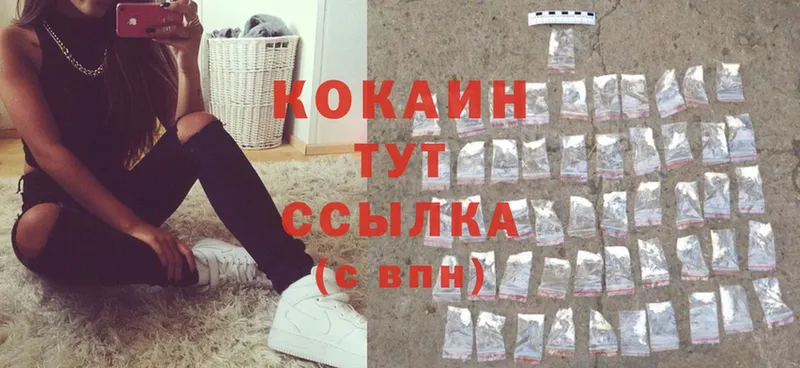 даркнет сайт  Белебей  Cocaine Fish Scale 